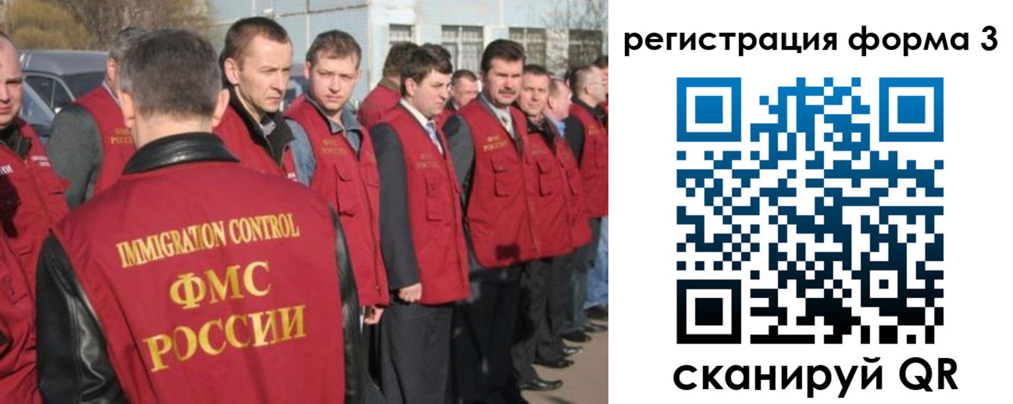 регистрация для школы в Ханты-Мансийске
