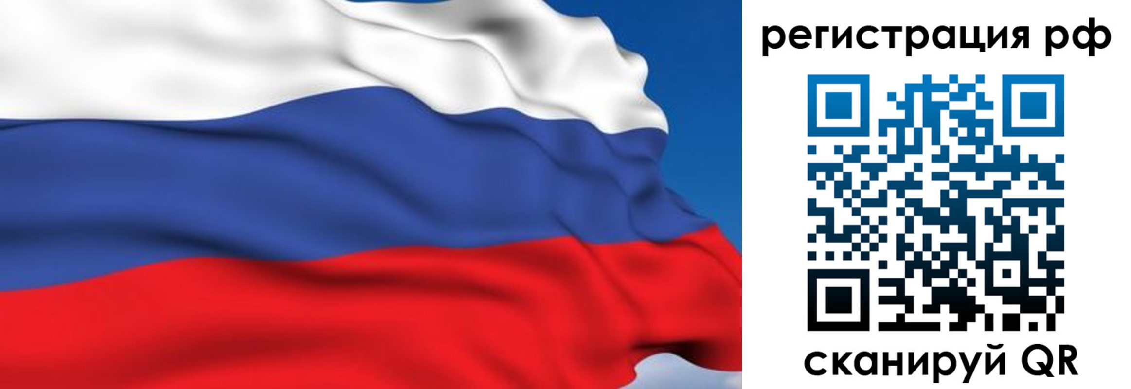 прописка для кредита в Ханты-Мансийске